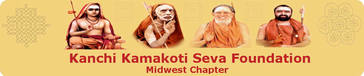 Kanchi Kamakoti Seva Foundation (Midwest)