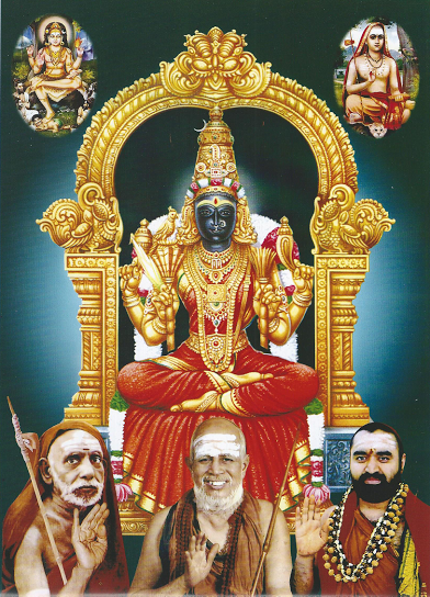 periyava